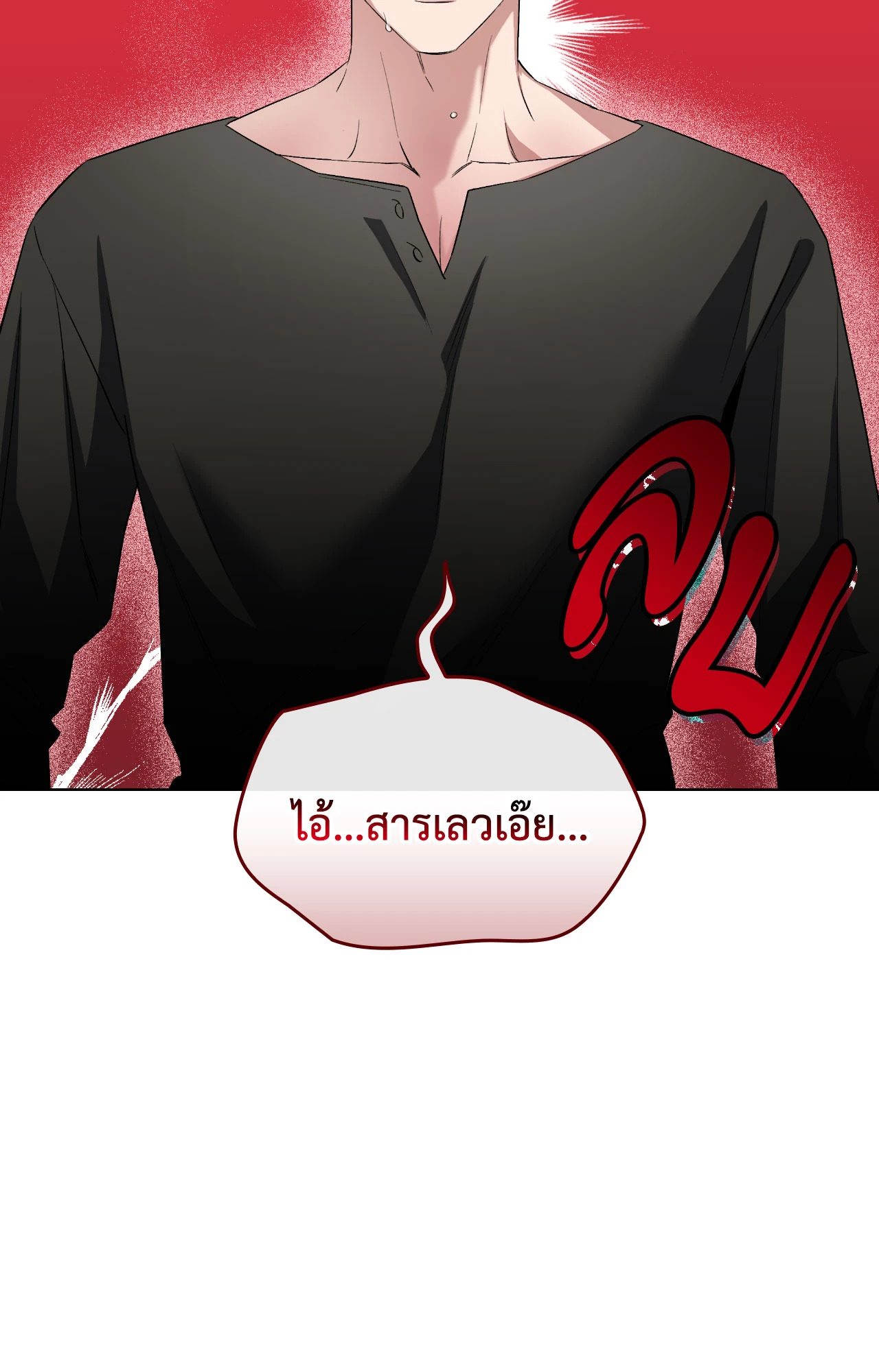 หน้า 102