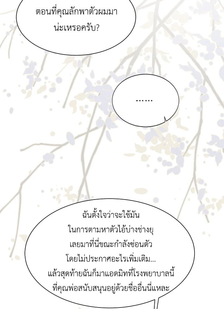 หน้า 67