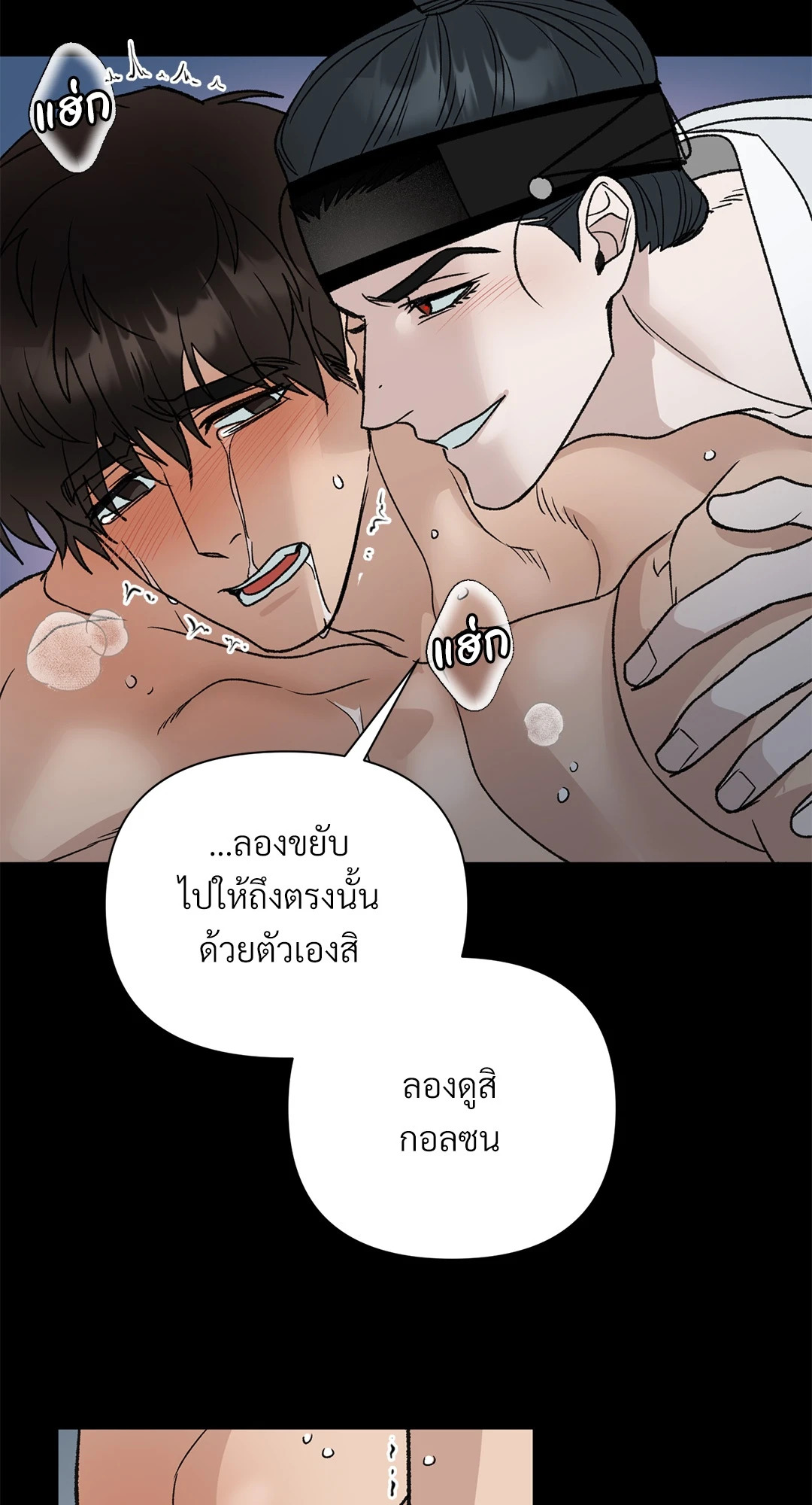 หน้า 29
