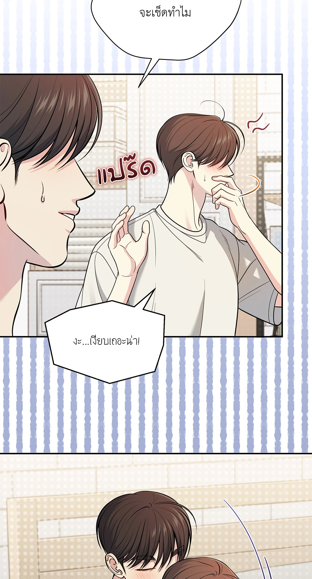 หน้า 57