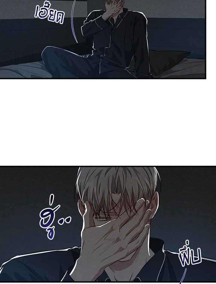 หน้า 24