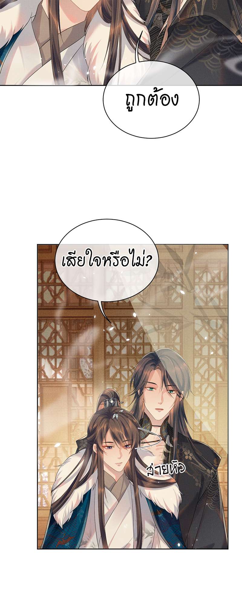 หน้า 21