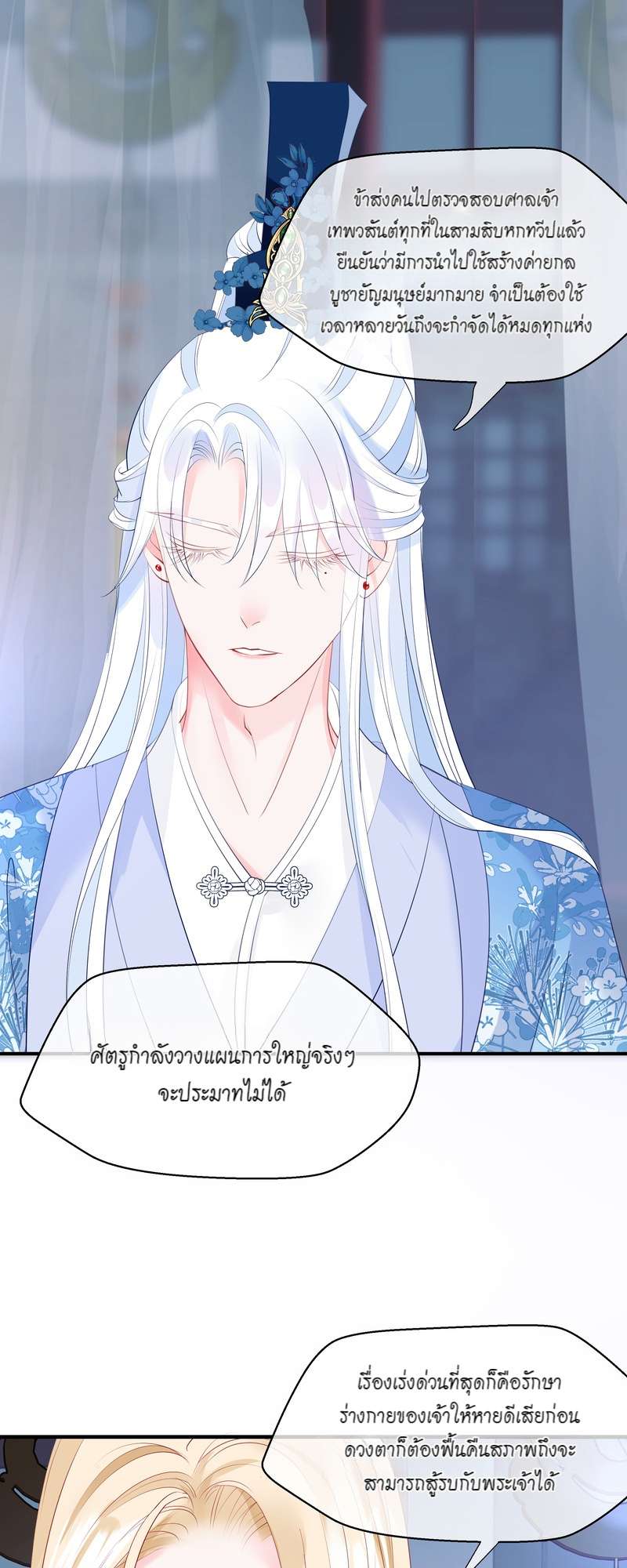หน้า 33