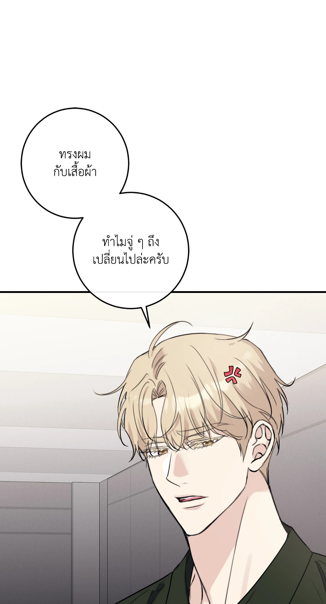 หน้า 89