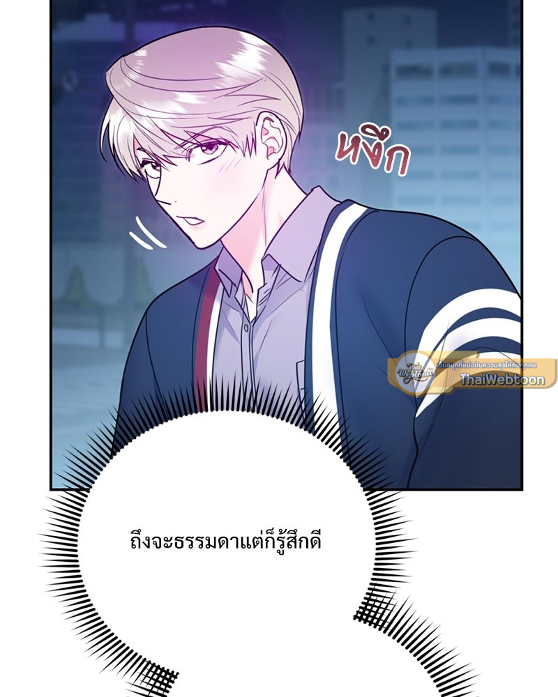 หน้า 121