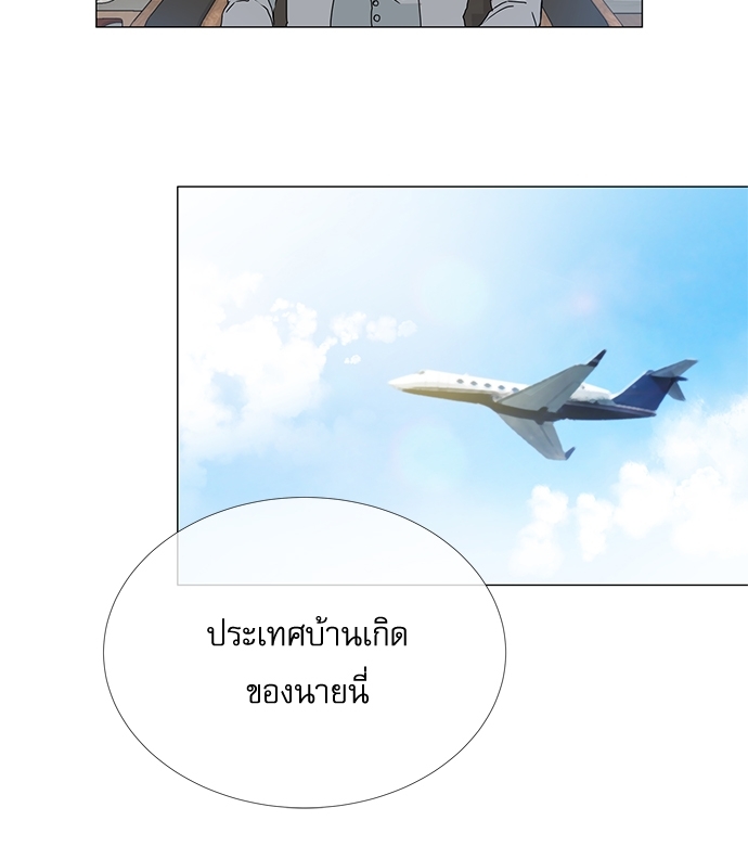 หน้า 54