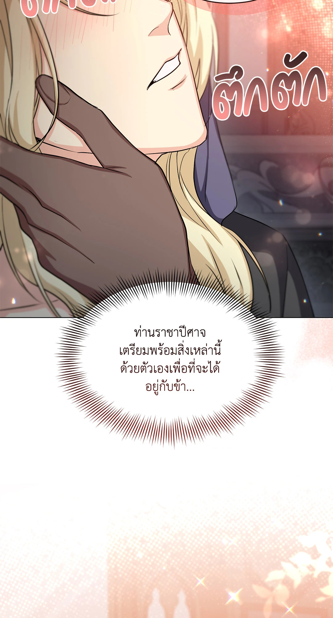 หน้า 79