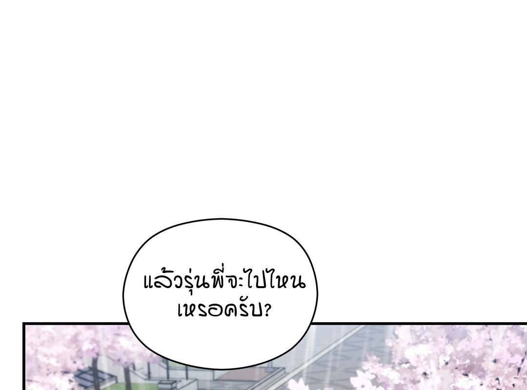 หน้า 101