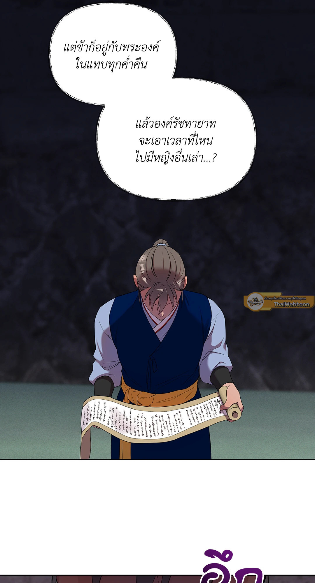 หน้า 26