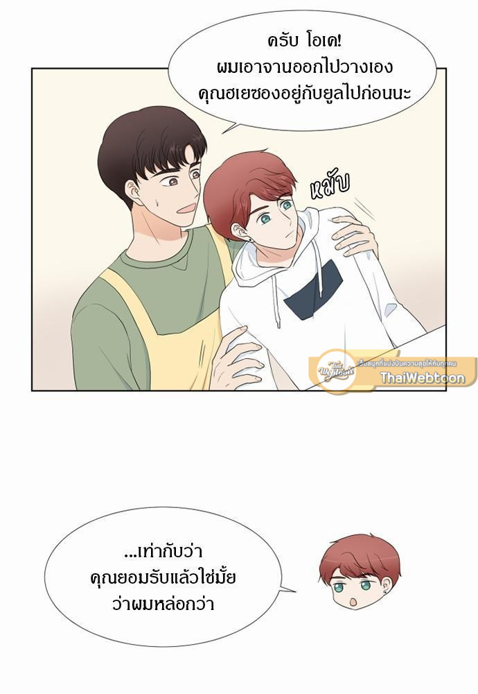 หน้า 27