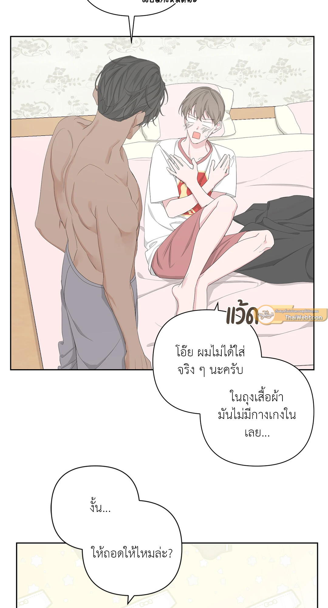หน้า 41