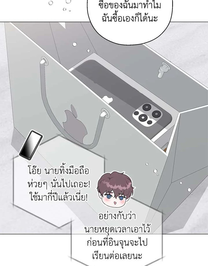 หน้า 55