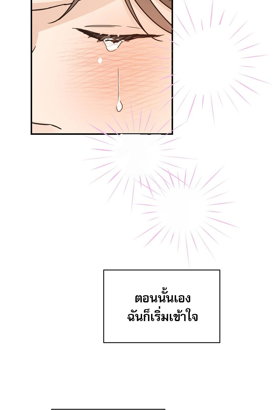 หน้า 92