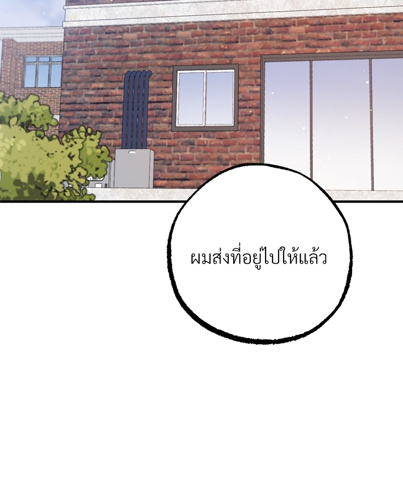 หน้า 104