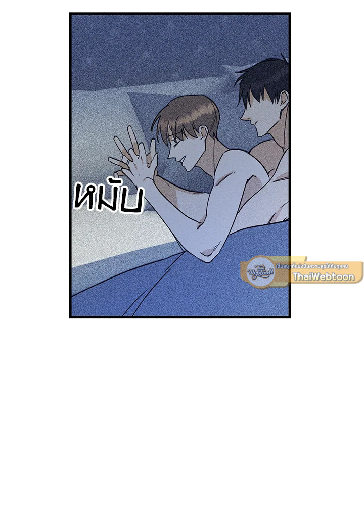 หน้า 79