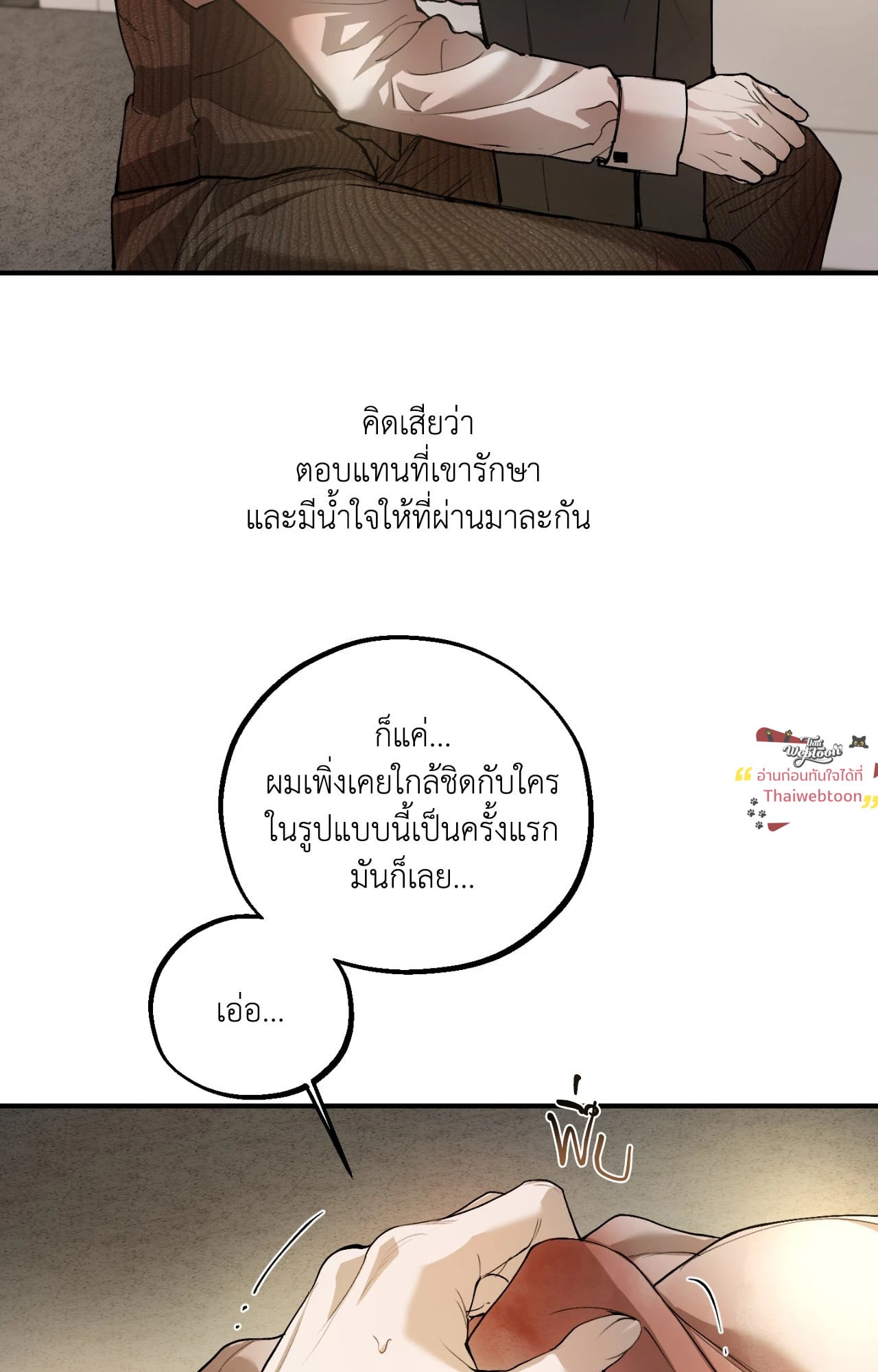 หน้า 56