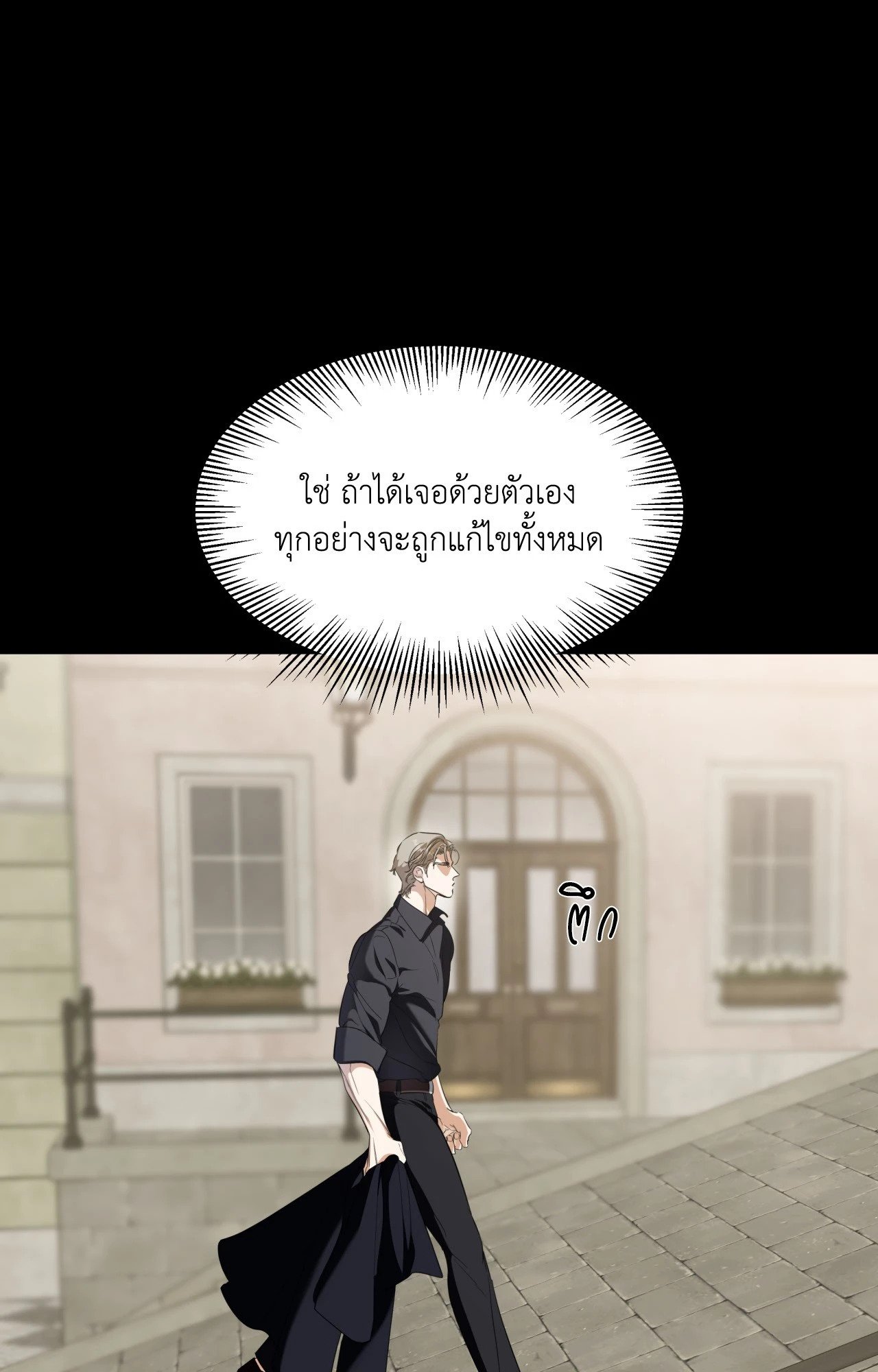 หน้า 73