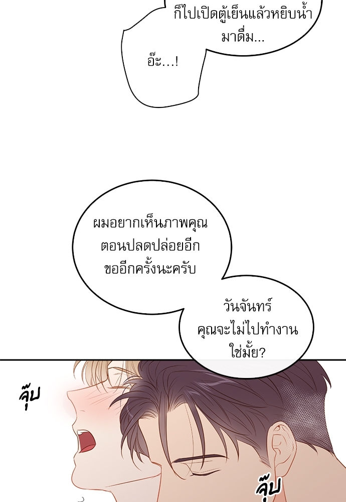 หน้า 83