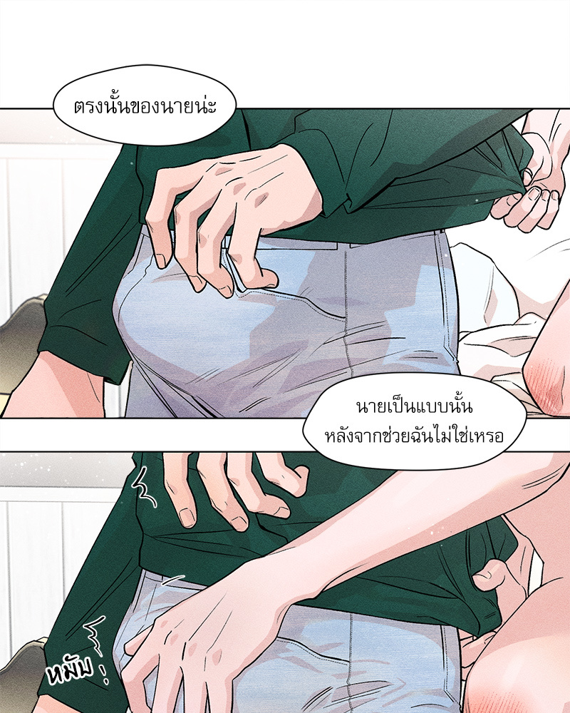หน้า 65