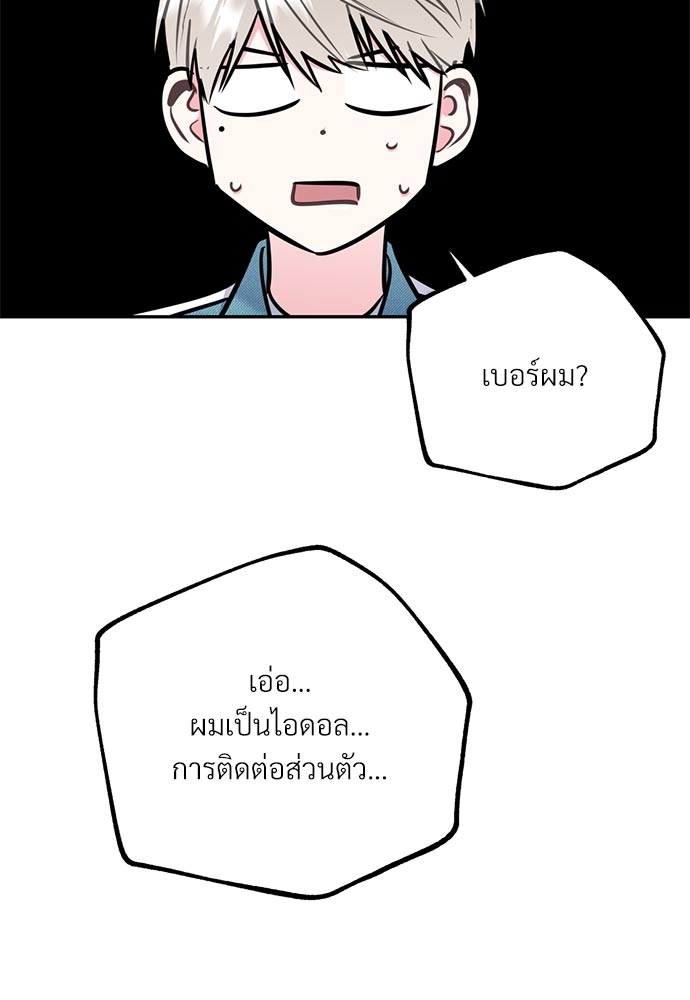 หน้า 81