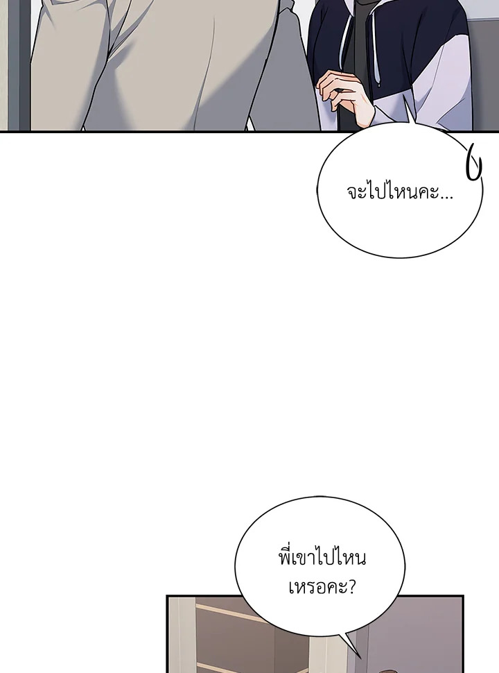 หน้า 101