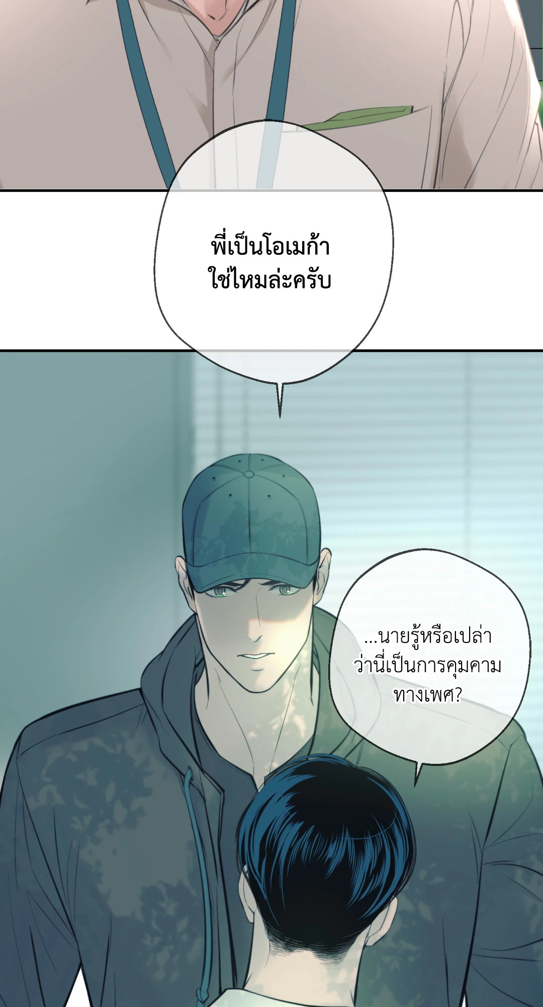 หน้า 46