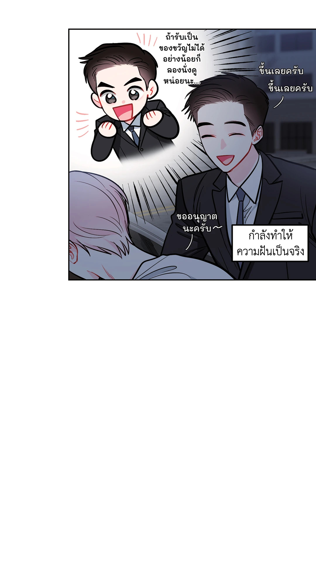 หน้า 63