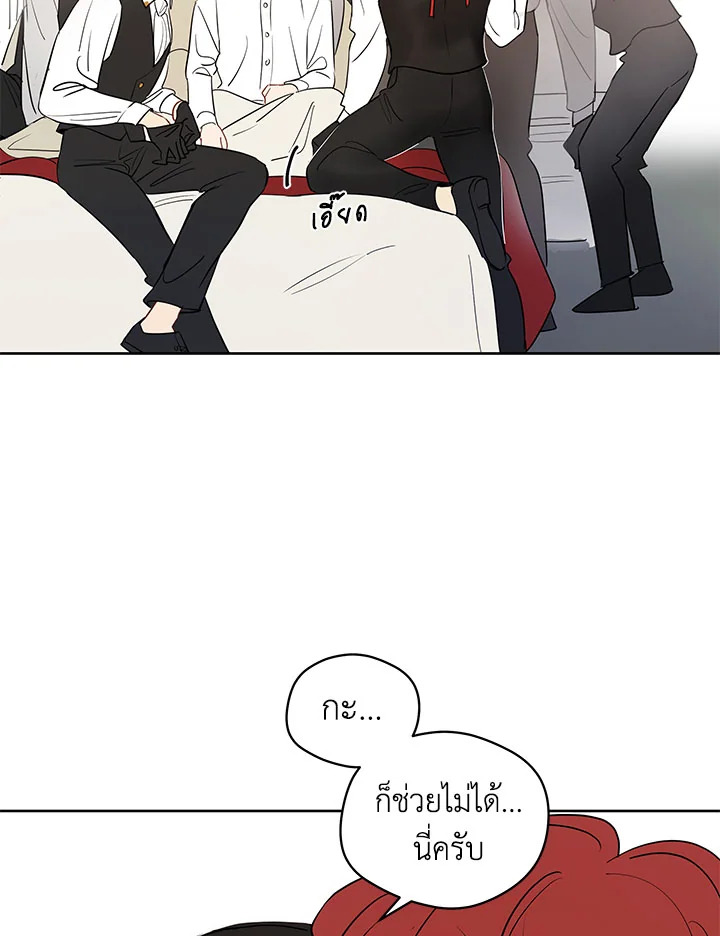 หน้า 68