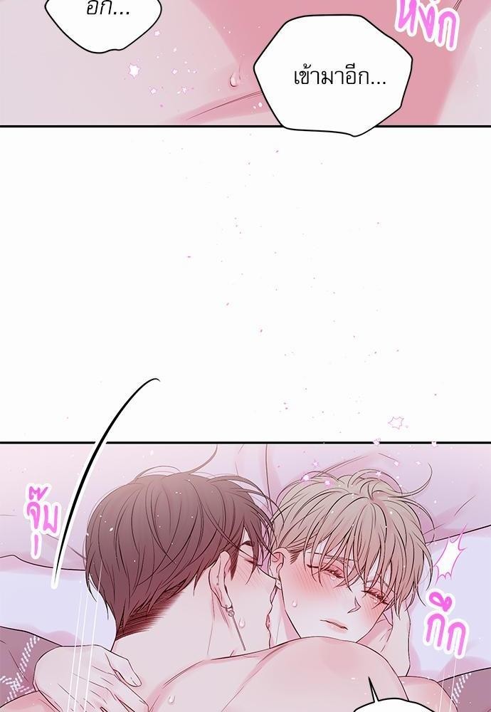 หน้า 54