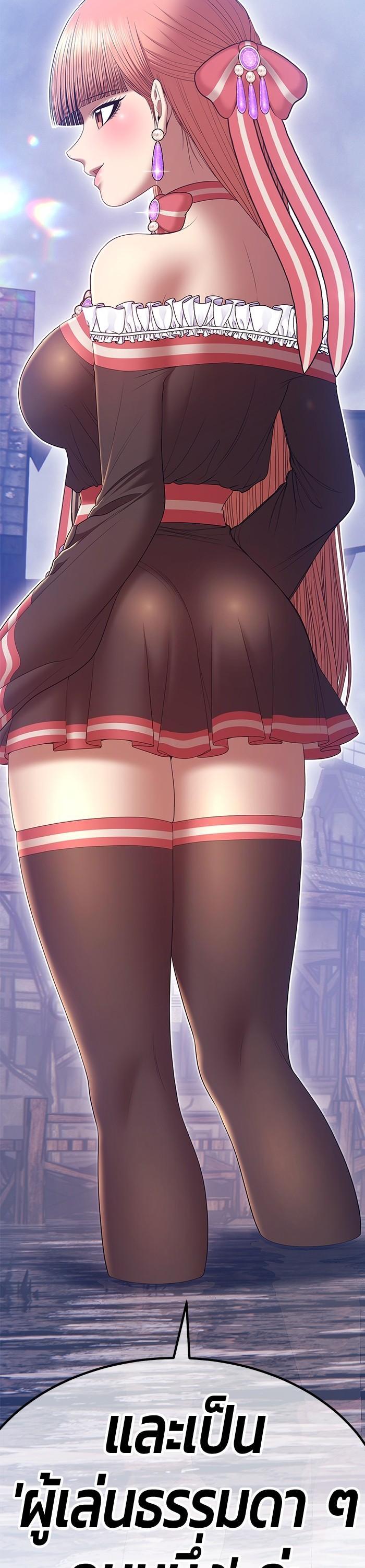 +99 Wooden Stick +99 ท่อนไม้พร้อมบวก ตอนที่ 78 - รูปที่ 2