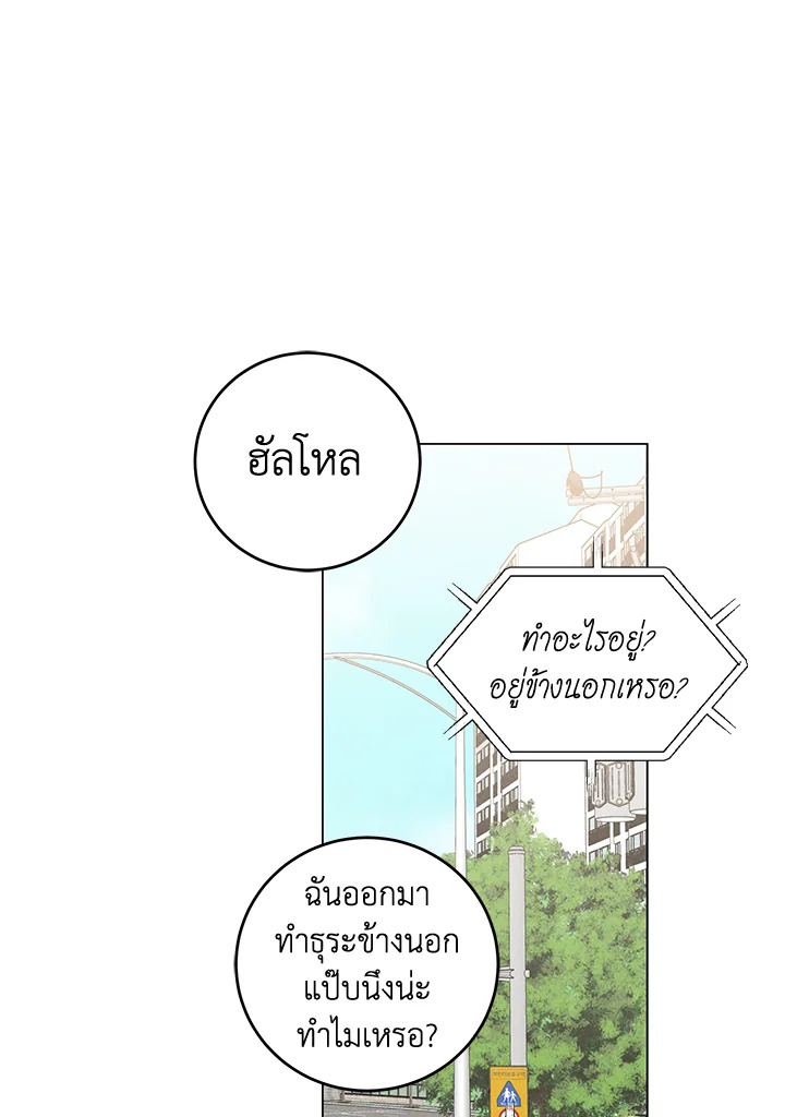 หน้า 66