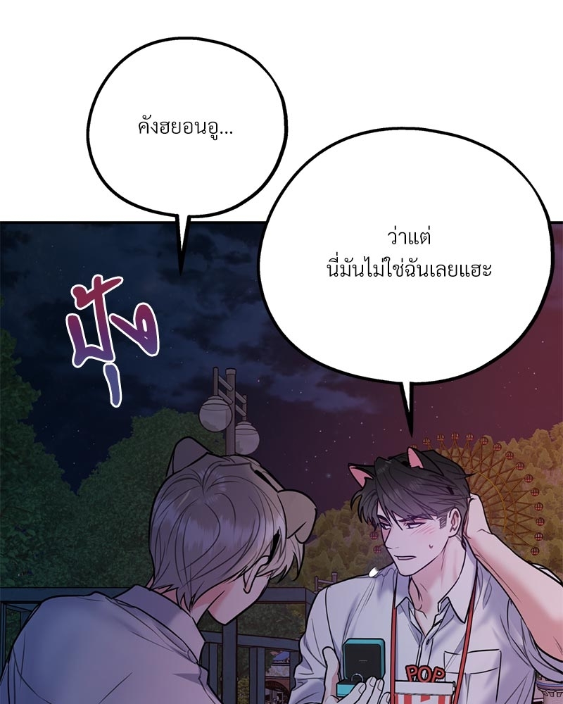 หน้า 110