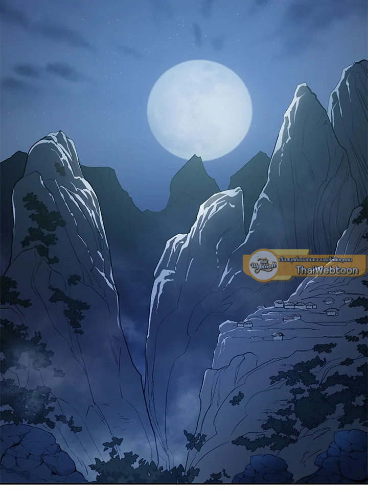 ตำนานอสูร มังกรพิษ | Legend of an Asura : Poison Dragon ตอนที่ 1 - รูปที่ 2