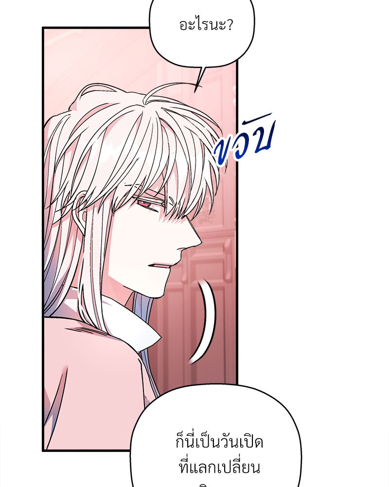 หน้า 103