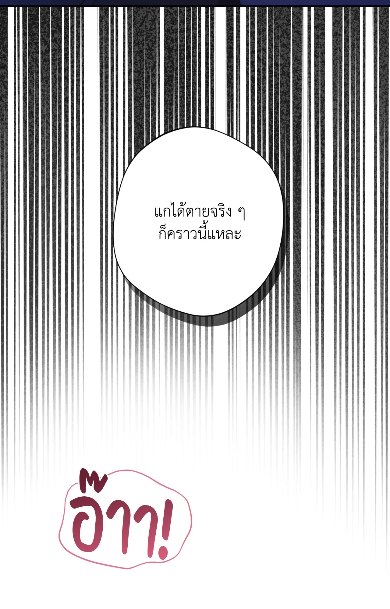 หน้า 95