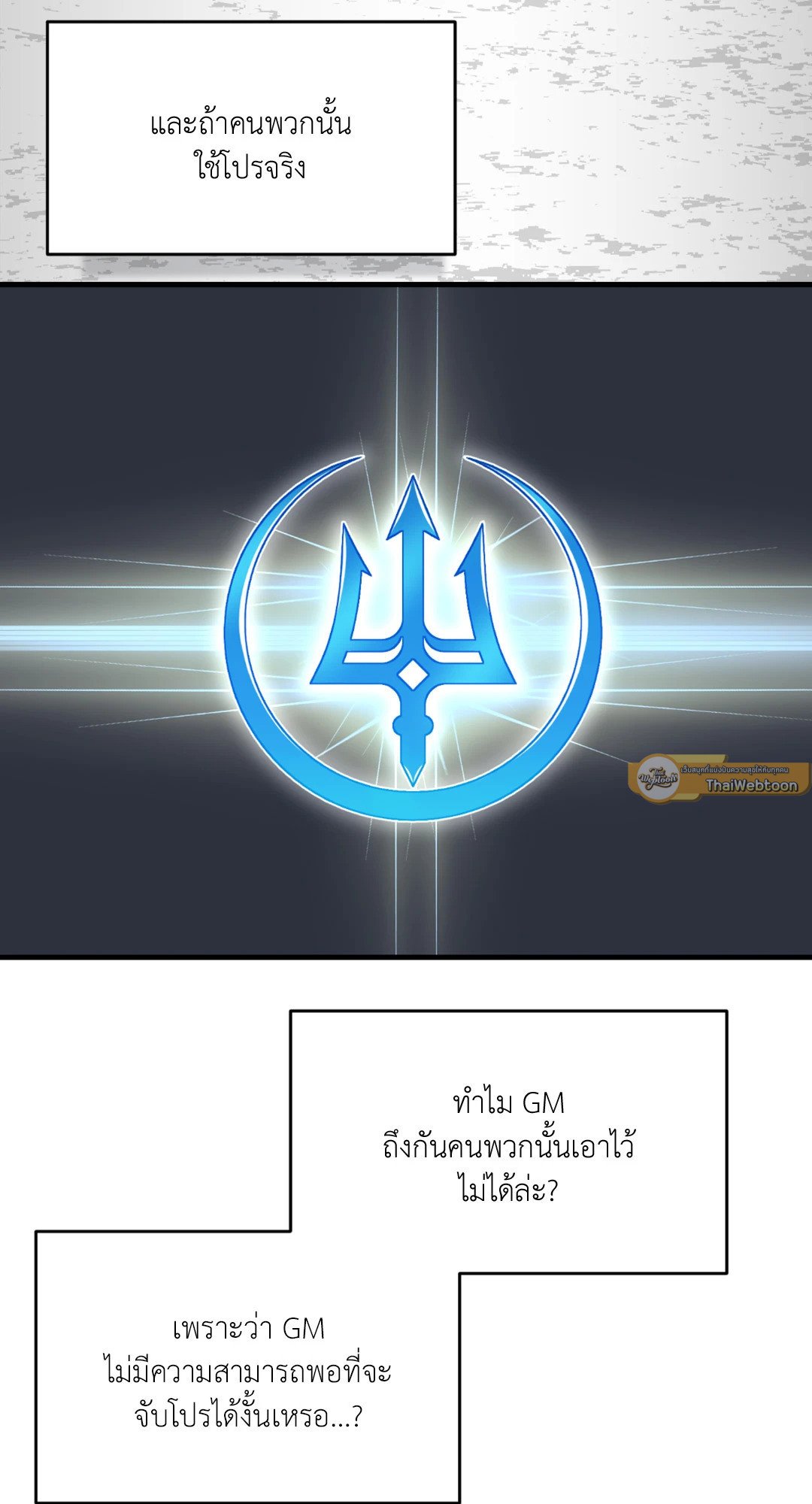 หน้า 71