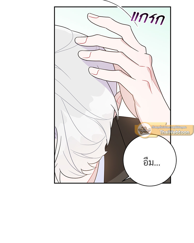 หน้า 68