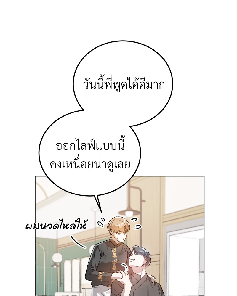 หน้า 71