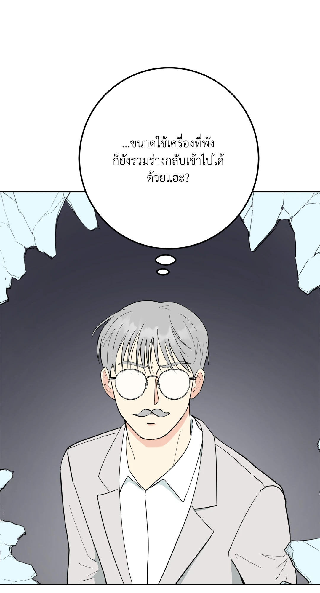 หน้า 42