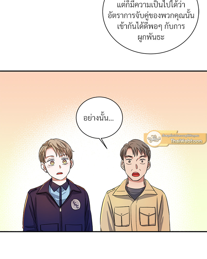 หน้า 79