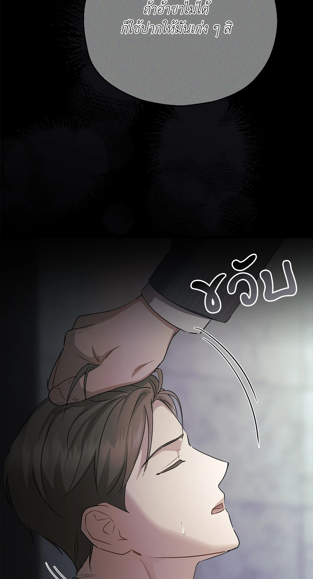 หน้า 74