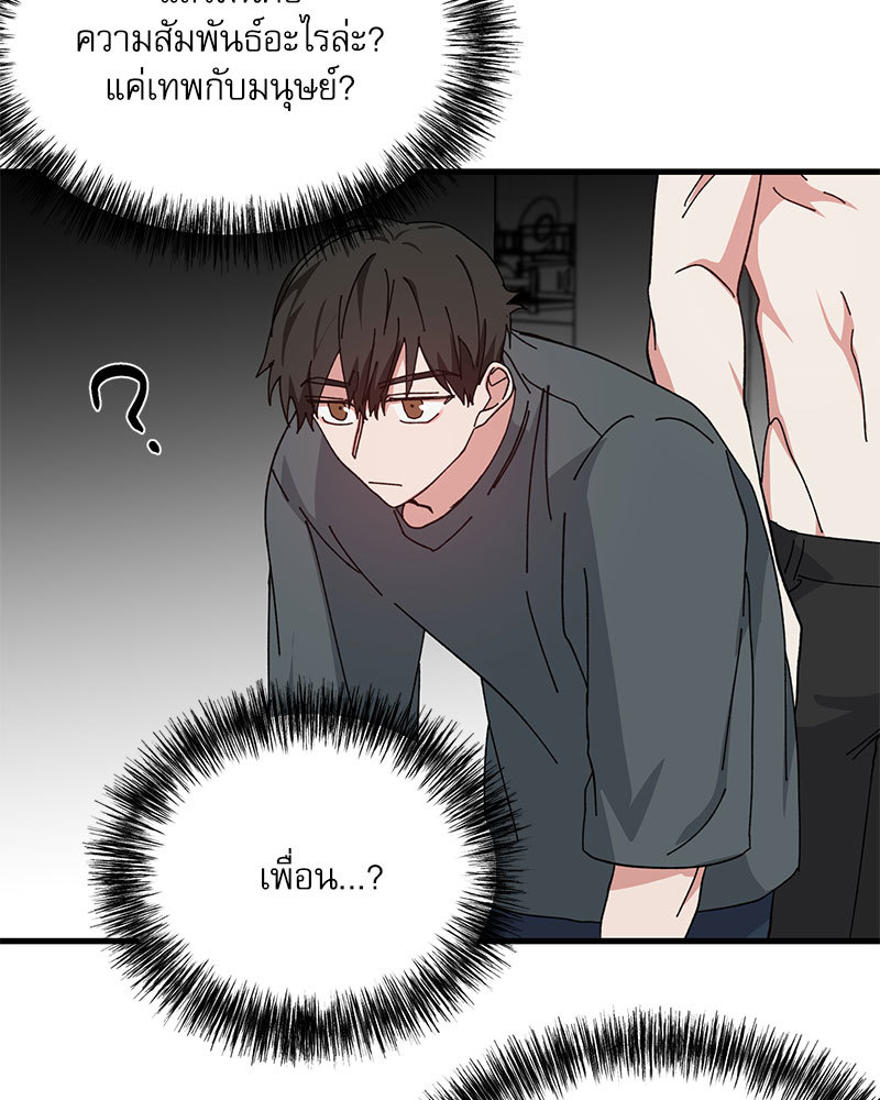 หน้า 63