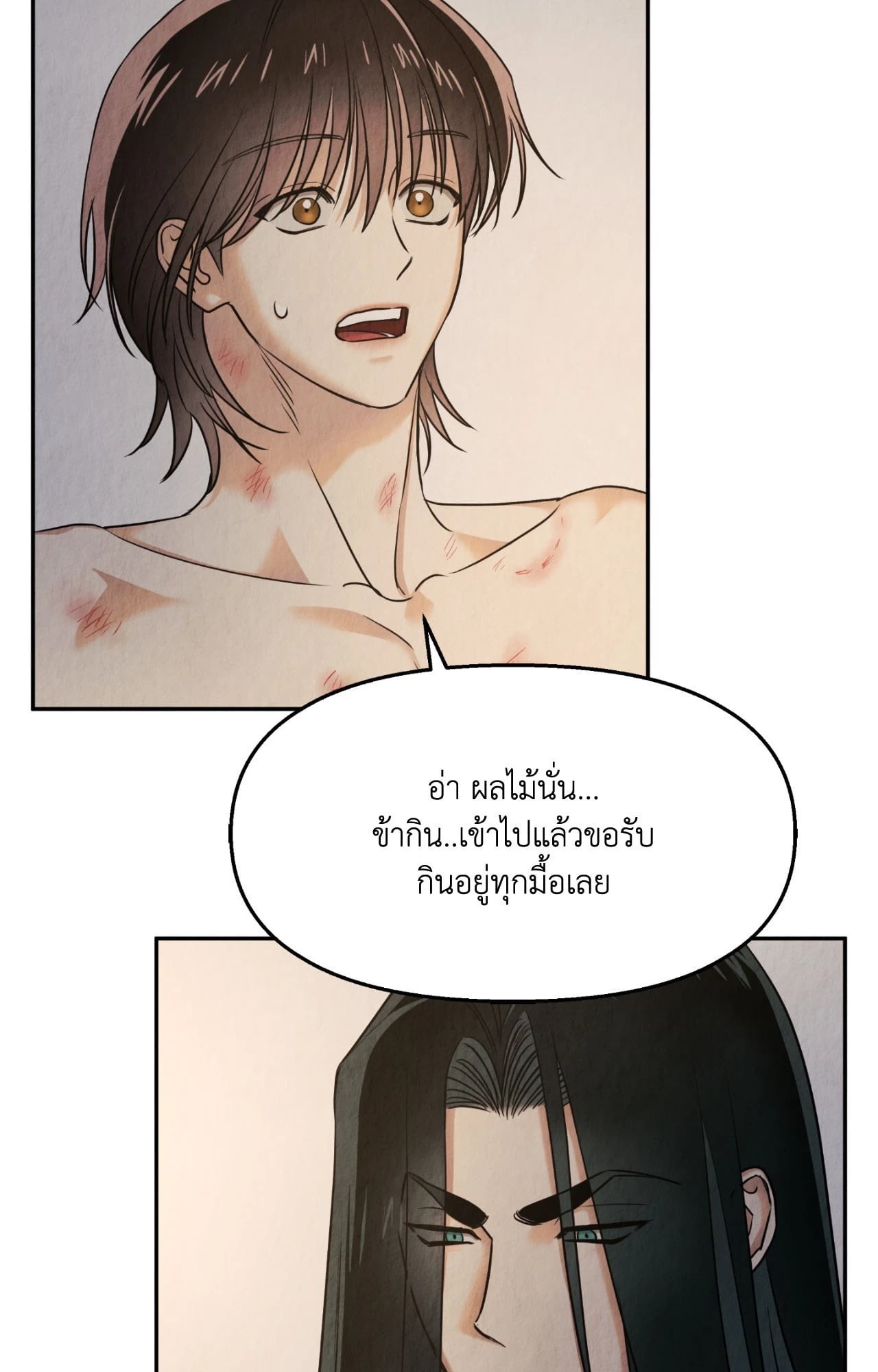 หน้า 69