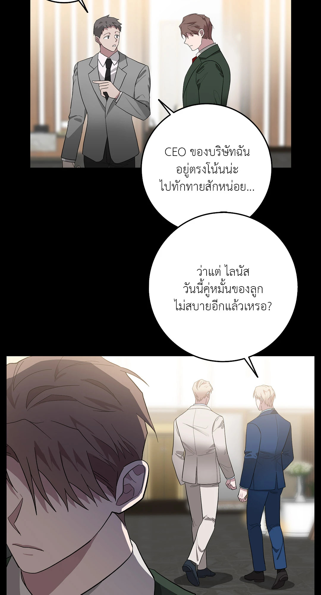 หน้า 55