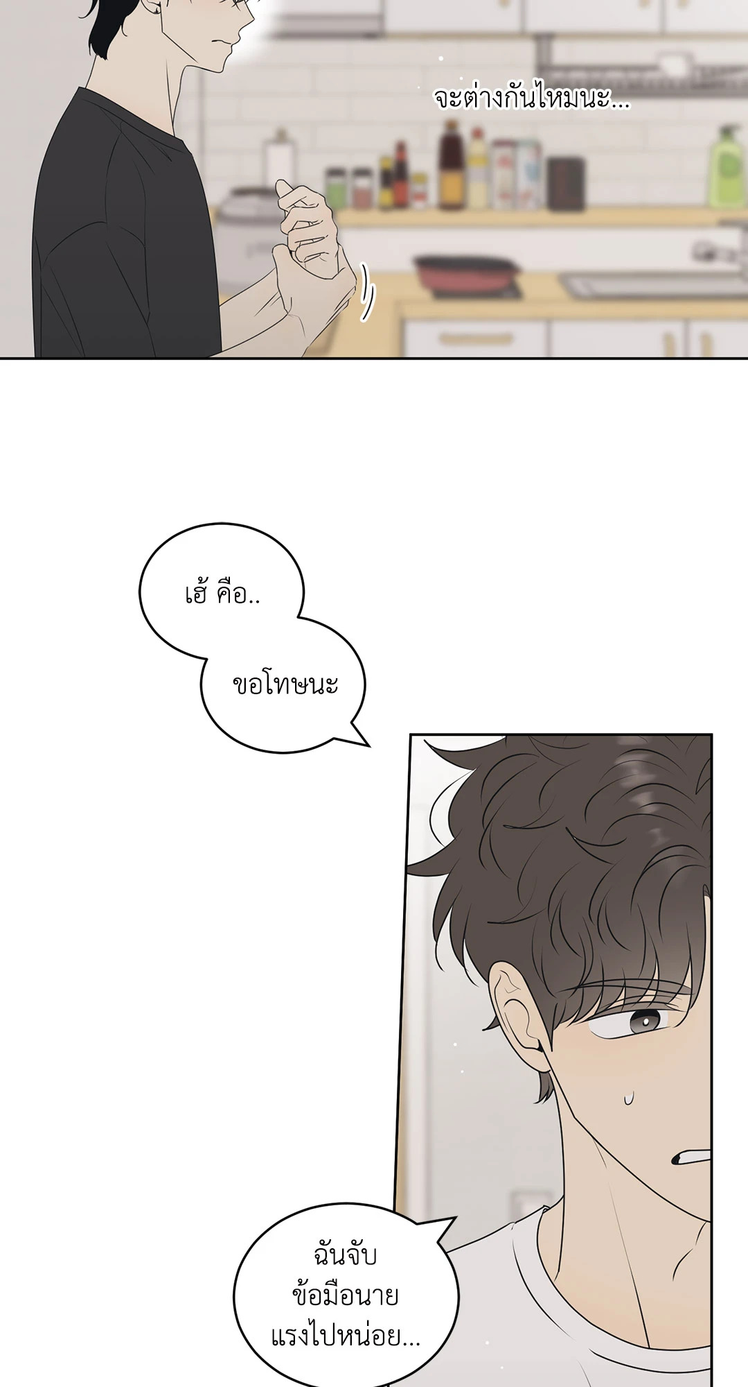 หน้า 48