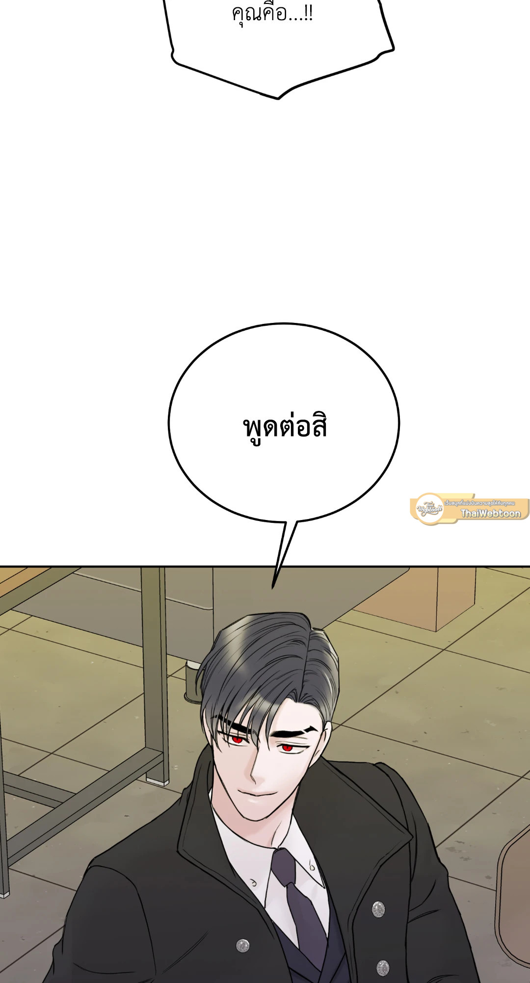 หน้า 83