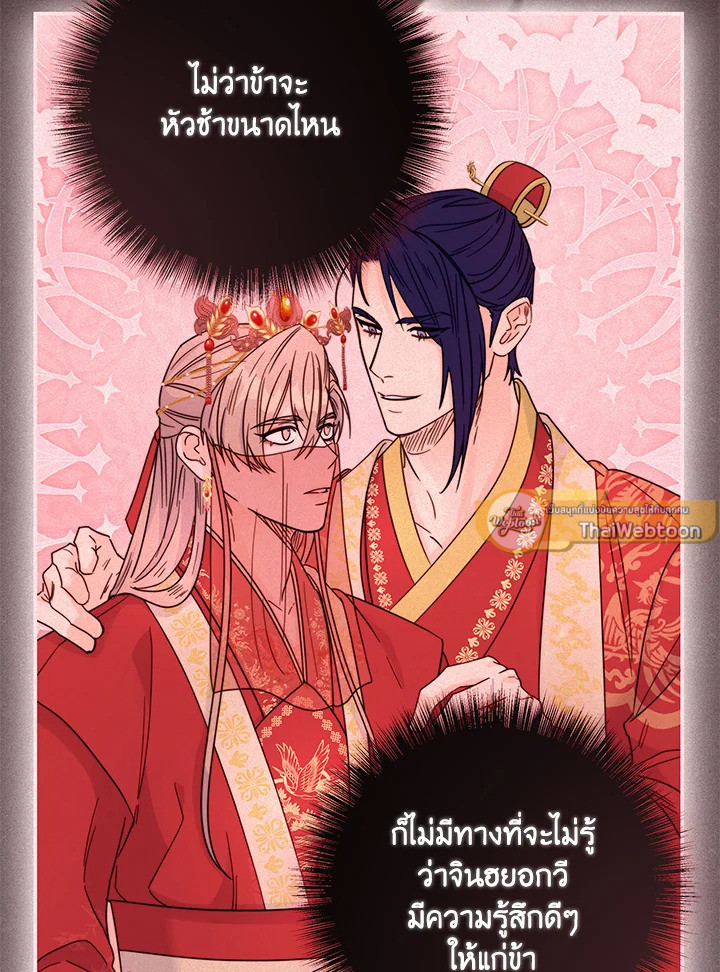 หน้า 82