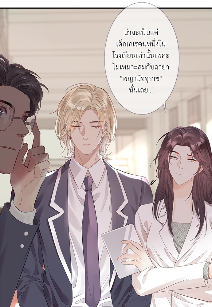 หน้า 121