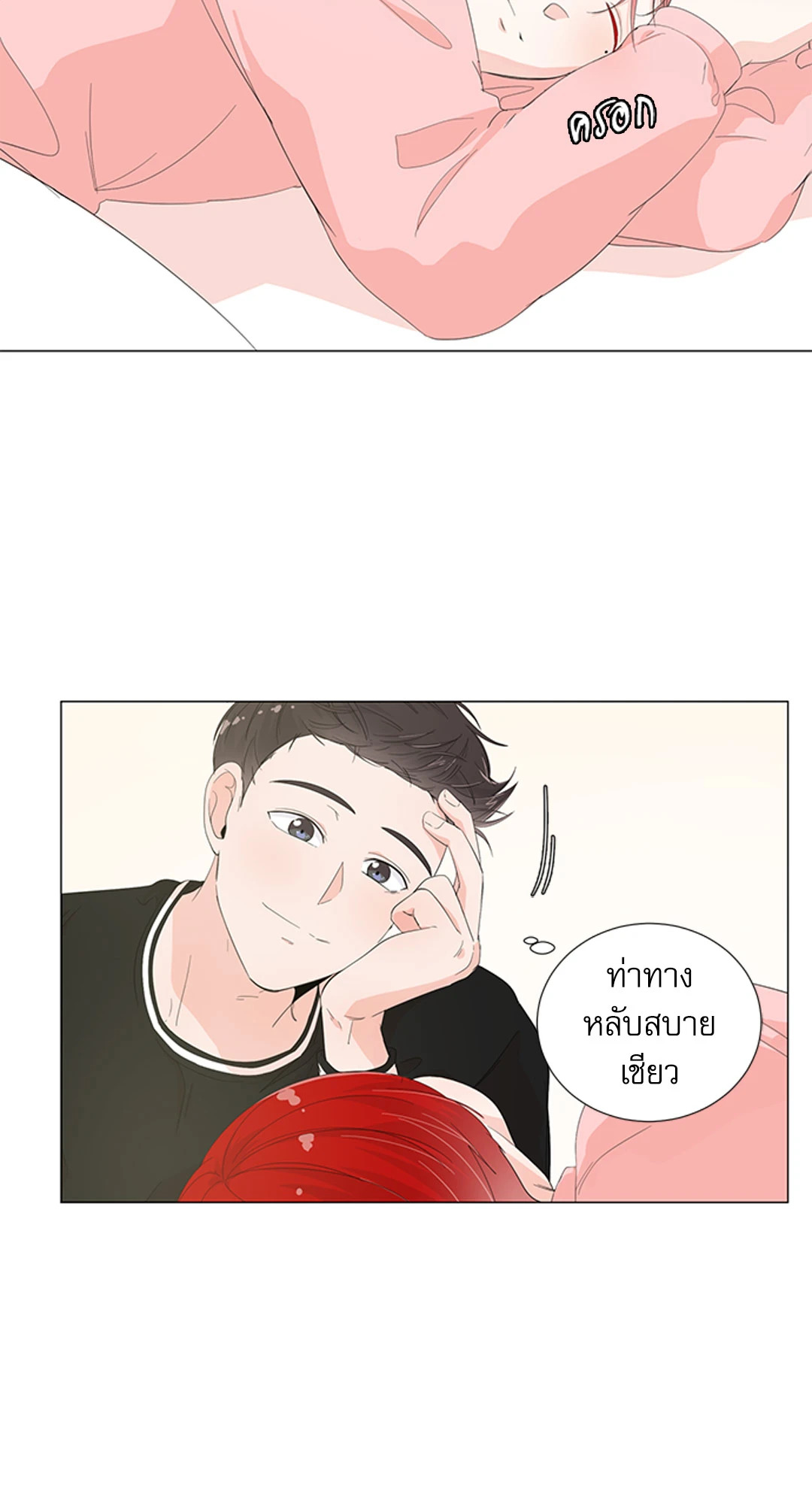 หน้า 41