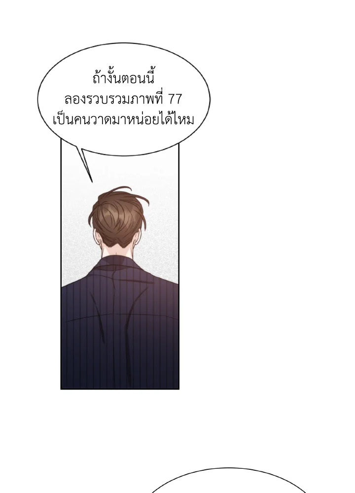 หน้า 49